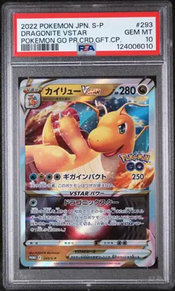 2022 POKEMON JPN PROMO CARD GIFT CAMPAIGN PROMO #293 DRAGONITE VSTAR PSA 10 - Image 1