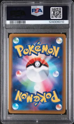 2022 POKEMON JPN PROMO CARD GIFT CAMPAIGN PROMO #293 DRAGONITE VSTAR PSA 10 - Image 2