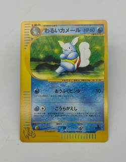 Dark Wartortle Japanese Pokemon Card Web Series 1st ED 2001 - 024/048 NM - Image 1