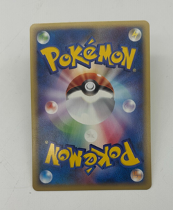 Dark Wartortle Japanese Pokemon Card Web Series 1st ED 2001 - 024/048 NM - Image 2