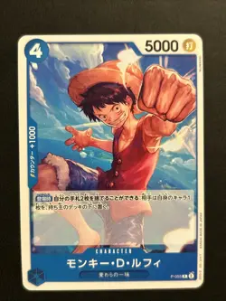 Monkey D. Luffy P-055 P ONE PIECE Card The Best PRB-01 Japanese NM - Image 1