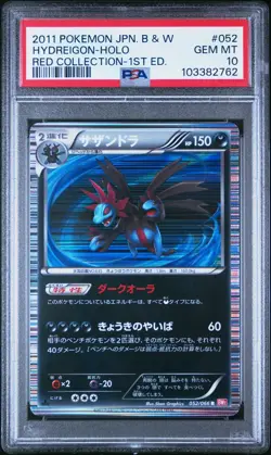 PSA 10 Hydreigon 052/066 Red Collection BW2 1st Ed Japanese Holo Pokemon Card - Image 1