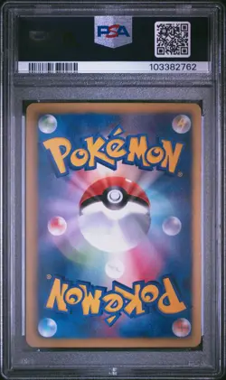 PSA 10 Hydreigon 052/066 Red Collection BW2 1st Ed Japanese Holo Pokemon Card - Image 2