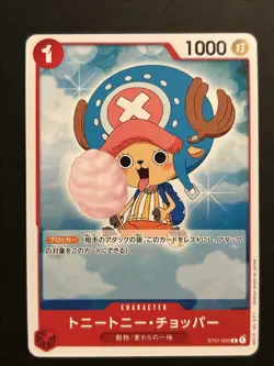 Tony Tony Chopper C ST01-006 THE BEST PRB-01 One Piece Card Game Japanese NM - Image 1
