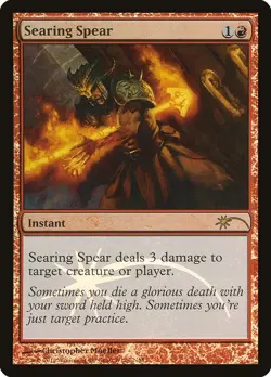 Searing Spear FOIL NM #1 FNM Promo MTG - Image 1