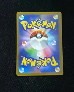 2025 Pokemon TCG Japanese Black Bolt Carracosta #SV11B 111/086 AR Holo WA12 - Image 2