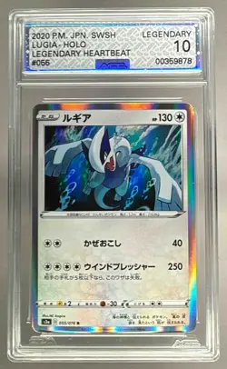 9878 Lugia 2020 Japanese Pokemon Sword & Shield Legendary Heartbeat #55 AGS 10 - Image 1