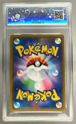 9878 Lugia 2020 Japanese Pokemon Sword & Shield Legendary Heartbeat #55 AGS 10 - Image 2