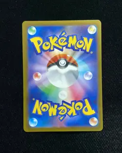 2025 Pokemon TCG Japanese Mega Dream Ex M2a 204/193 AR Hop's Trevenant YX89 - Image 2