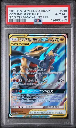 2019 POKEMON JPN SUN & MOON TAG TEAM GX ALL STARS GARCHOMP & GIRATINA GX PSA 10 - Image 1
