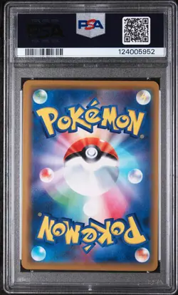 2019 POKEMON JPN SUN & MOON TAG TEAM GX ALL STARS GARCHOMP & GIRATINA GX PSA 10 - Image 2