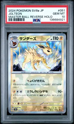 2024 POKEMON JPN SV8A-TERASTAL FEST EX MASTER BALL REVERSE HOLO JOLTEON PSA 10 - Image 1