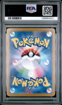 2024 POKEMON JPN SV8A-TERASTAL FEST EX MASTER BALL REVERSE HOLO JOLTEON PSA 10 - Image 2