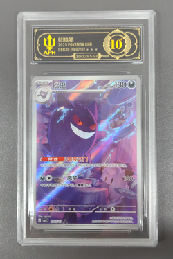 APH Black 10 Pokemon TCG Chinese exclusive Gengar Gem Pack Vol.3 03 07/07 CBB3C - Image 1