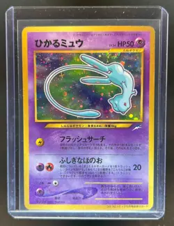 2001 Pokemon Japanese Promo Shining Mew Corocoro Comics Holo #151 - Image 1
