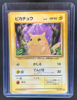 1996 Pokemon Expansion Pack JP Pikachu Common #025 - Image 1
