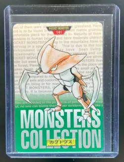 1996 Pokemon Japanese Bandai Kabutops Carddass Vending Green #141 - Image 1