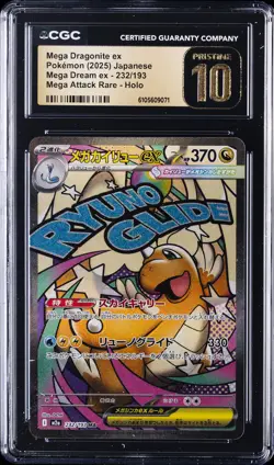 2025 POKEMON JPN MEGA DREAM EX MEGA ATTACK MEGA DRAGONITE EX CGC 10 PRISTINE - Image 1