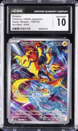 2024 POKEMON JPN STELLAR MIRACLE ART RARE HOLO #109/102 ZERAORA CGC 10 GEM MINT - Image 1