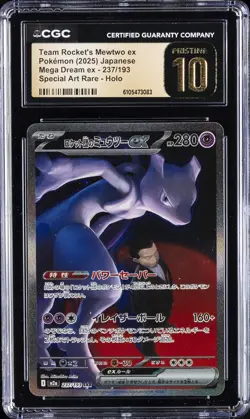 2025 POKEMON JPN SPECIAL ART RARE #237 TEAM ROCKET'S MEWTWO EX CGC 10 PRISTINE - Image 1