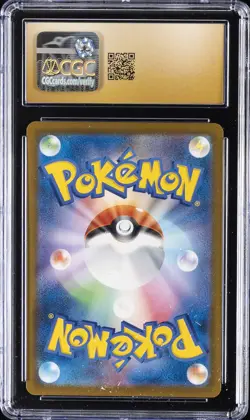 2025 POKEMON JPN SPECIAL ART RARE #237 TEAM ROCKET'S MEWTWO EX CGC 10 PRISTINE - Image 2