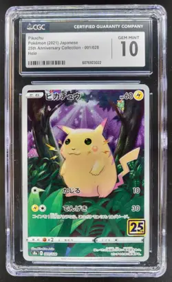 2021 POKEMON JAPANESE PIKACHU 25TH ANNIVERSARY HOLO 001/028 CGC 10 C RC7 - Image 1