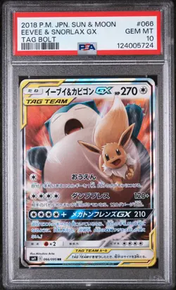 2018 POKEMON JPN SUN & MOON TAG BOLT #066 EEVEE & SNORLAX GX PSA 10 - Image 1