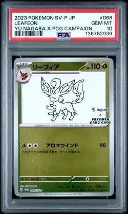 2023 POKEMON JPN YU NAGABA X POKEMON PROMO #068 LEAFEON PSA 10 - Image 1