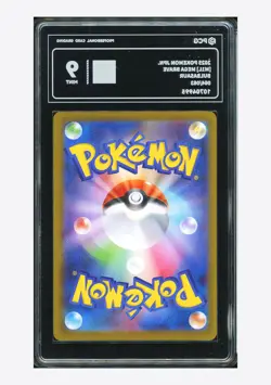 Pokemon PCG 9 Bulbasaur AR 2025 064/063 M1L Japanese - Image 2