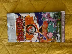 Save $70! 1996 Pokemon Japanese Sealed Booster Pack Base Set Unweighed - Image 1