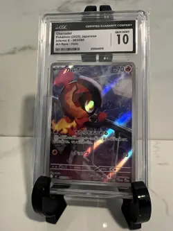 2025 POKEMON JPN INFERNO X ART RARE - HOLO #083 CHARCADET CGC 10 GEM MINT - Image 1