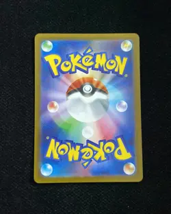 2025 Pokemon TCG Japanese Black Bolt Timburr #SV11B 131/086 AR Holo #1 WA12 - Image 2