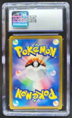 2024 POKEMON JAPANESE PIKACHU PROMO GYM PARTICIPATION 197/SV-P CGC 10 C RC7 - Image 2