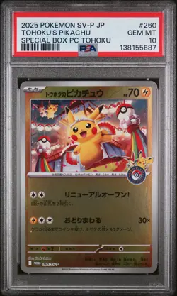 2025 POKEMON JAPANESE PROMO POKEMON CENTER TOHOKU #260 TOHOKU'S PIKACHU PSA 10 - Image 1