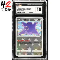 CGC Gem Mint 10 Ditto REV Holo 055/066 Pokemon Simplified Chinese cs5.5C POP 2! - Image 1