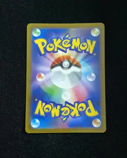 2025 Pokemon TCG Japanese Black Bolt Whirlipede #SV11B 139/086 AR Holo #2 WA12 - Image 2