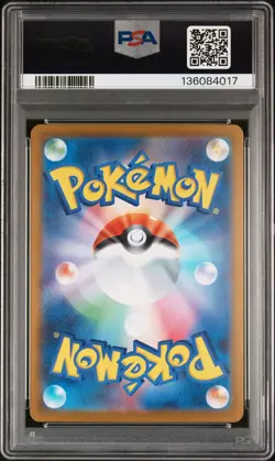 2025 POKEMON JAPANESE INFERNO X SPECIAL ART RARE #110 MEGA CHARIZARD X EX PSA 10 - Image 2