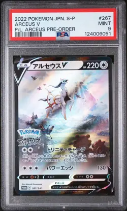 2022 POKEMON JPN S PROMO POKEMON LEGENDS: ARCEUS PRE-ORDER #267 ARCEUS V PSA 9 - Image 1