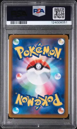 2022 POKEMON JPN S PROMO POKEMON LEGENDS: ARCEUS PRE-ORDER #267 ARCEUS V PSA 9 - Image 2