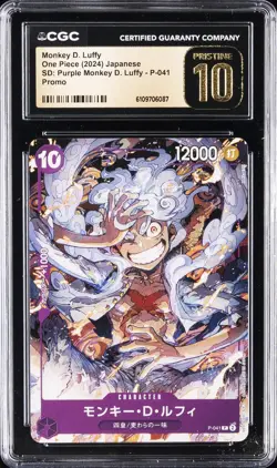2024 ONE PIECE JPN SD PURPLE MONKEY D. LUFFY MONKEY D. LUFFY CGC 10 PRISTINE - Image 1