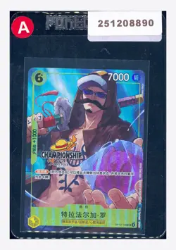One Piece Trafalgar Law UC Promo 2025 OP12-106 Championship 25-26 Chinese - Image 1