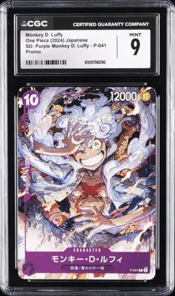2024 ONE PIECE JPN SD PURPLE MONKEY D. LUFFY #P-041 MONKEY D. LUFFY CGC 9 - Image 1