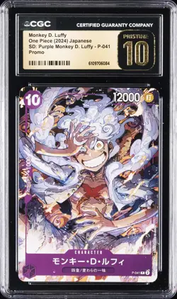2024 ONE PIECE JPN SD PURPLE MONKEY D. LUFFY MONKEY D. LUFFY CGC 10 PRISTINE - Image 1