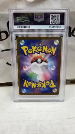 2024 JAPANESE PIKACHU EX FULL ART RARE UR TERASTAL FEST SV8A POKEMON PSA 10 #236 - Image 5