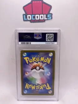 2024 JAPANESE PIKACHU EX FULL ART RARE UR TERASTAL FEST SV8A POKEMON PSA 10 #236 - Image 2