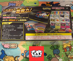 Pokemon Card Premium Trainer Box MEGA Japanese Mega Brave Symphonia Shrink Wrap - Image 2