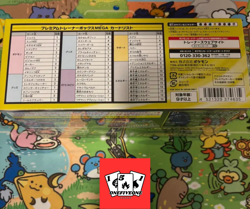 Pokemon Card Premium Trainer Box MEGA Japanese Mega Brave Symphonia Shrink Wrap - Image 3