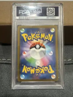 2023 POKEMON JAPANESE CLL-TRADING CARD GAME CLASSIC #008 PIKACHU PSA 10 - Image 2