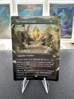 The Earth Crystal (Borderless) Final Fantasy Foil - Image 1