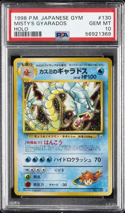 1998 POKEMON JPN GYM #130 MISTY'S GYARADOS-HOLO PSA 10 - Image 1